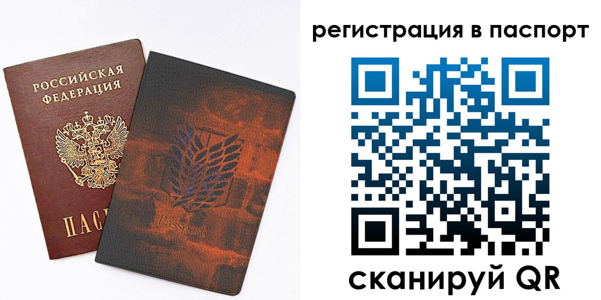 временная регистрация гарантия в Надыме