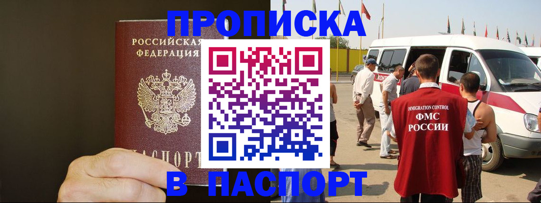 форма 3 в Надыме