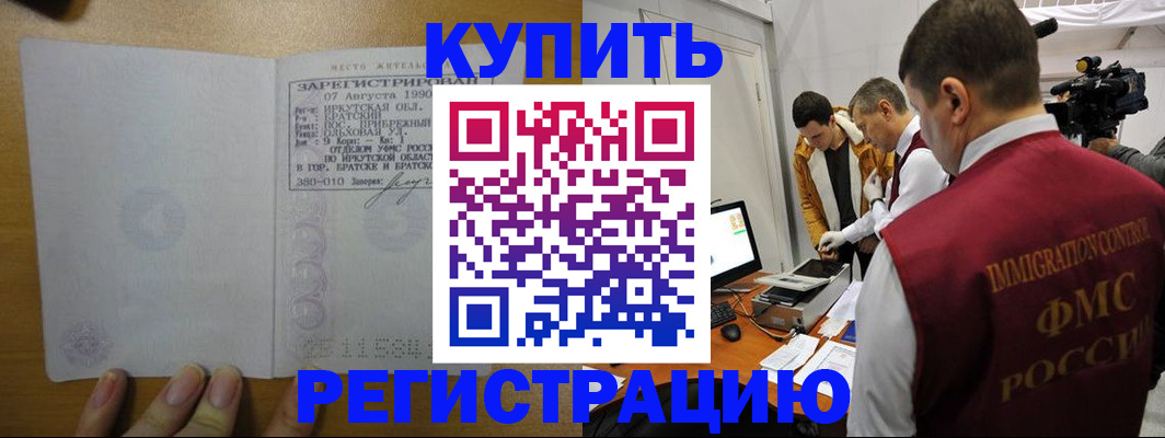 форма 3 в Надыме